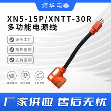 ��ҎNEMAXN5-15P/XNTT-30R��܇��늾�15�����D30����l늙C�Դ��