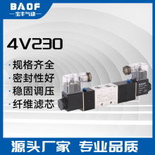 �S�ҹ��� 4V230C-08 ��λ��ͨ늴��y �Q��늴��y �Ȍ�ʽ늴��y