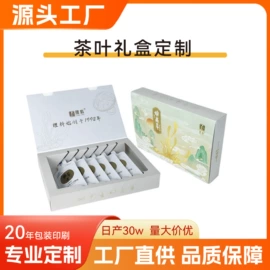 纸盒;化妆品礼盒包装;保健品礼品包装