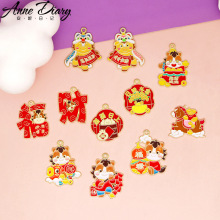 DIY饰品配件合金滴油生肖马年大吉马上有钱挂件吊坠手工材料包包