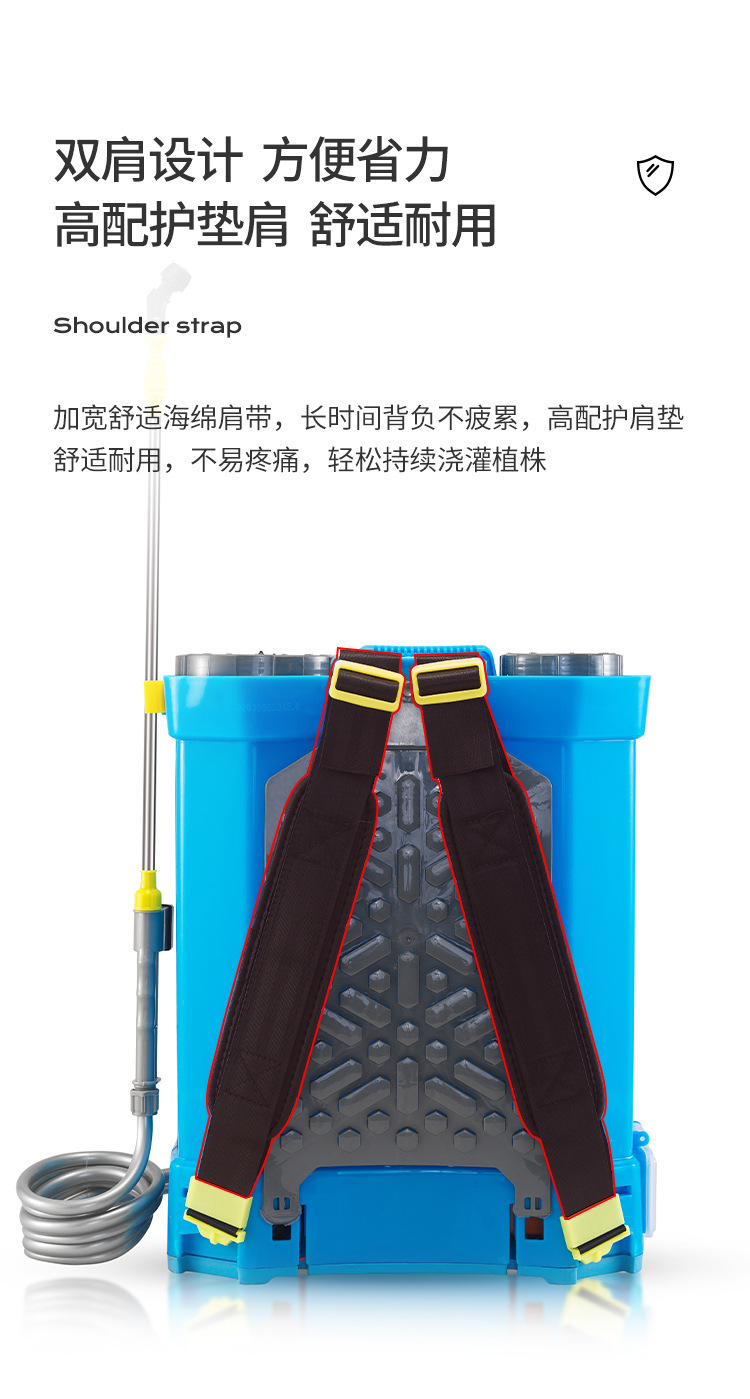 电动喷雾机_08.jpg
