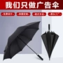 直杆两用加大商务高尔夫伞