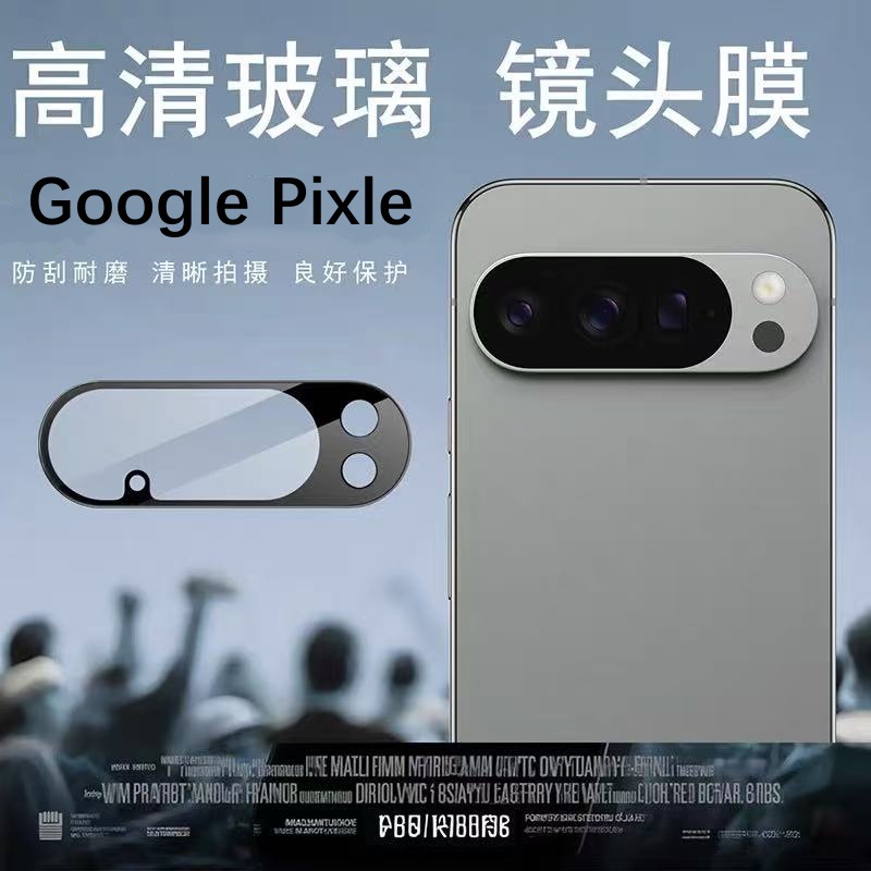 Google, (Cross-border trading), lens, protective CCTV camera
