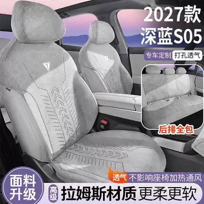Modelə uyğun (Original) oturacaq örtükləri: seat cover, all-season universal seat