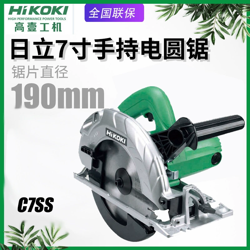Электрическая циркулярная пила Gao Yi Industrial Machinery Hitachi C7SS для деревообработки, бытовая, портативная, для резки древесины