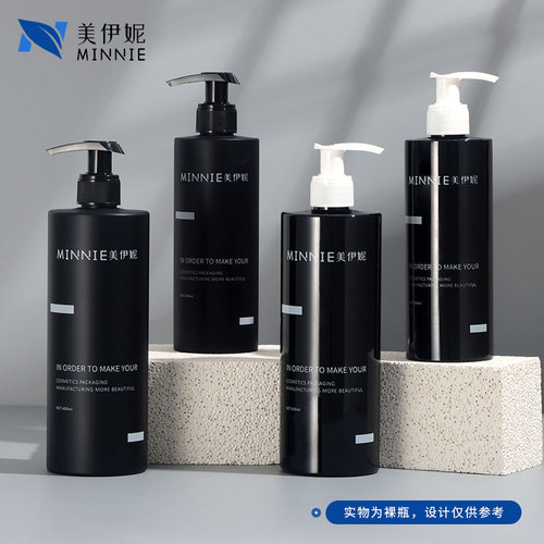 500mlpet black straight round bottle shampoo bottle 300ml body milk bottle switch pump push bottle