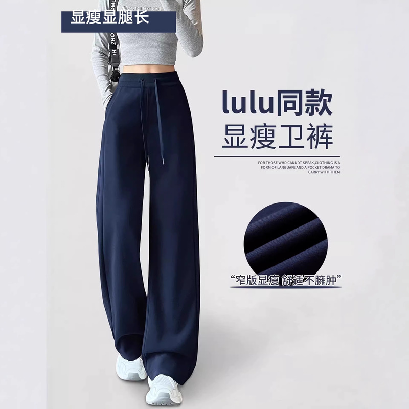 Casual Pants 2026 Versatile Navy Blue Workwear Style Relaxed Fit Straight-Leg Pants That Flatter the Figure, Loose New Women's Pants