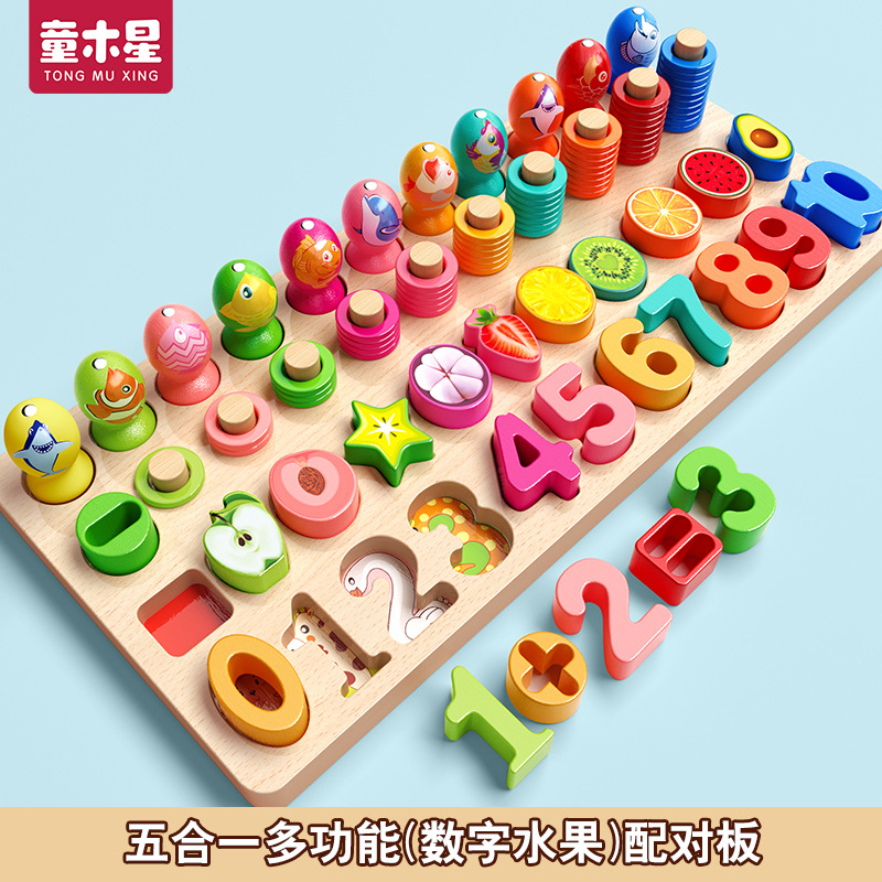 Puzzles de bloques para niños pequeños de 1 a 3 años de edad niños niñas bebés Montserrat Educación temprana Iluminación Juguetes de madera