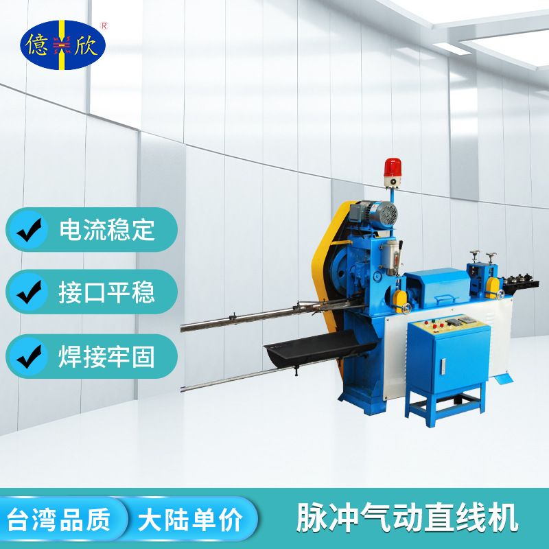 厂家供应调直机扁线双伺服稳定可长时间做业高精度精准