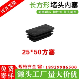 塑料堵头;其他塑胶零件;橡塑管套