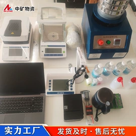 矿山施工设备;其他行业专用;轨道交通器材