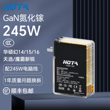 HOTA240W扳ATROG16Դm245W14ħ5J