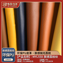 �h����֦�yƤ������Ƥ�����g���۾Ƶ깤�̿���ܛ����ĥ�Ҿ�PUƤ��