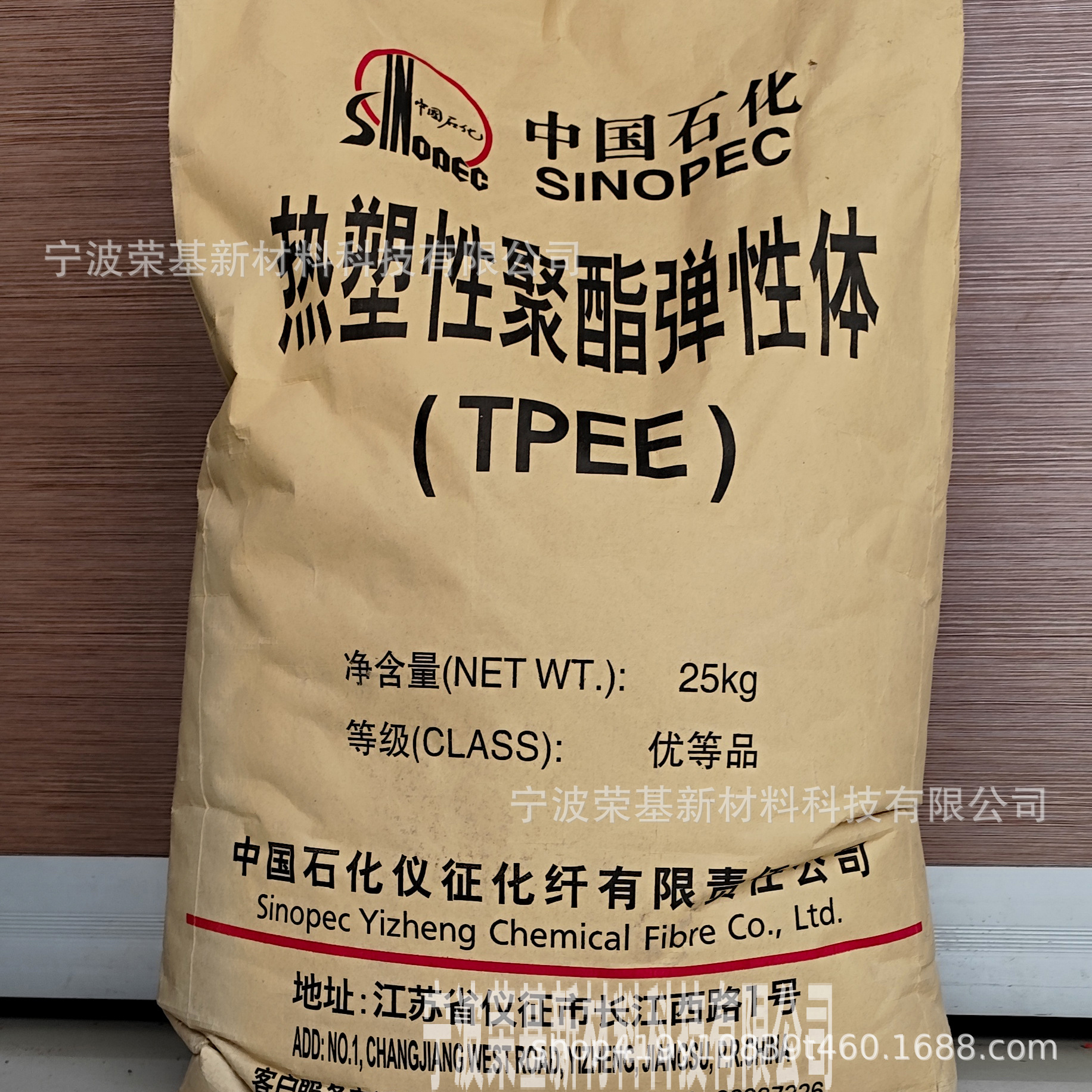 TPEE仪征化纤TX406耐疲劳耐热耐低温耐油化学稳定40D线缆汽车85度