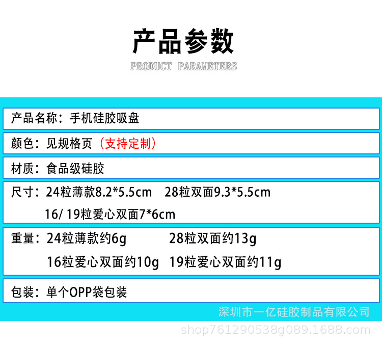 工厂直销多款规格热销款硅胶手机吸盘防滑稳固便携可移动支架背贴