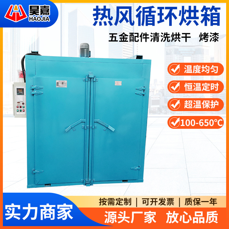 厂家供应 汽车橡塑件烘箱预热箱 汽车橡胶塑料件加热箱软化烘箱