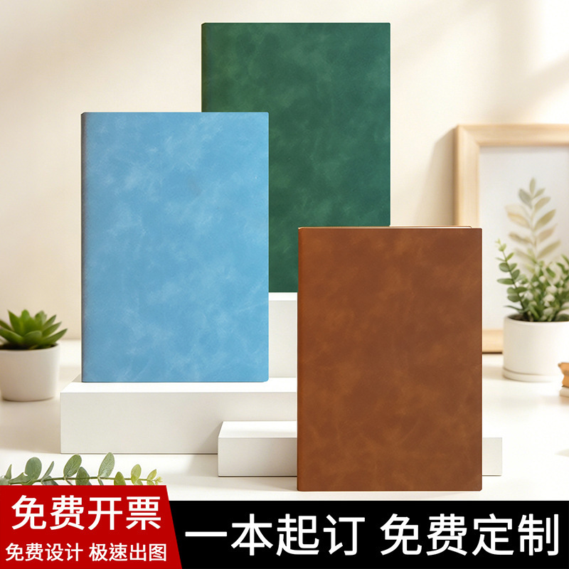 A5 Thickened Soft Leather Notebook Sheepskin Cover Custom Logo Corporate Meeting Record Book Printed Wholesale A5 Thickened Soft Leather Notebook Sheepskin Cover Custom Logo Corporate Meeting Record Book Printed Wholesale
