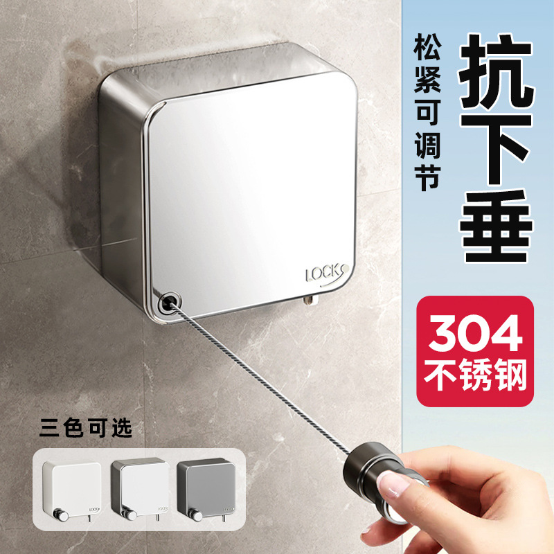 Cuerdas de ropa interior sin perforación balcón de hotel invisibles retráctiles 304 acero inoxidable mini alambre de acero retráctil