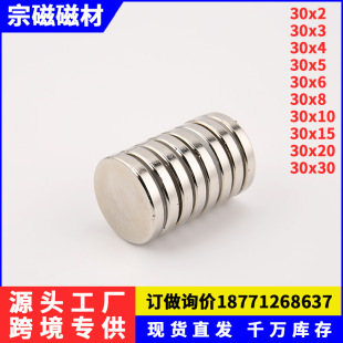 N35���b����S�F���������FƬ �z���^���� ���Fʯ�A��D30x2/3/5mm