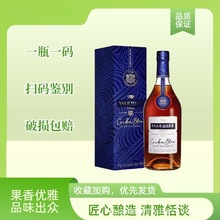 法国洋酒马爹.利蓝带干邑白兰地700ml盒装马爹.利蓝带XO级2斤