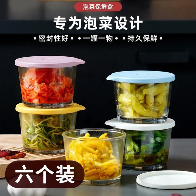 玻璃保鲜盒密封带盖不漏汤食品级咸菜收纳冰箱防串味冷藏泡菜小碗|undefined
