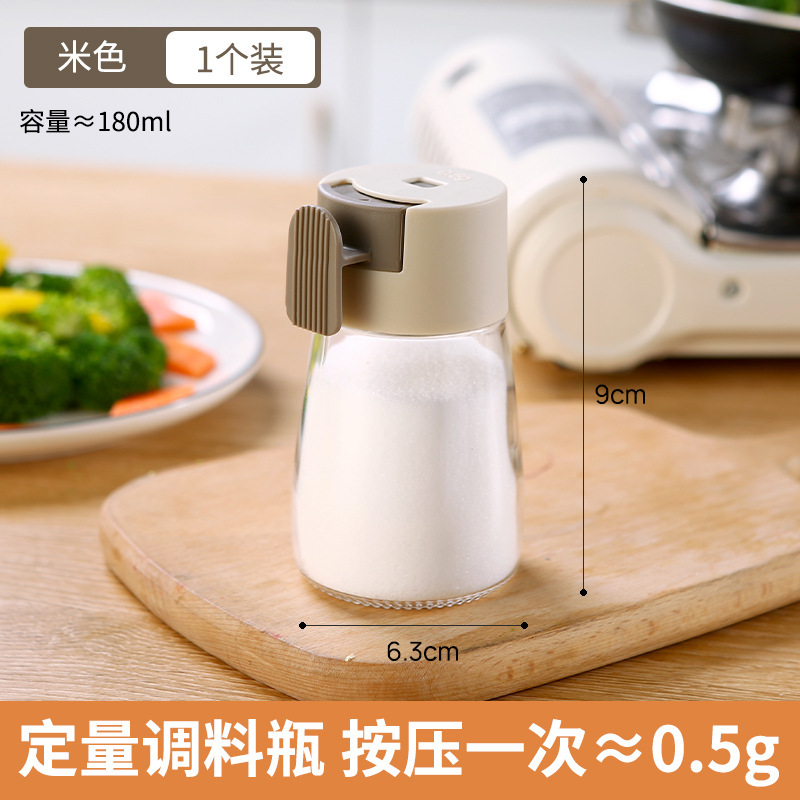 新しい定量塩分制御ボトルプッシュ式調味料瓶密封調味料瓶塩瓶MSG調味料瓶キッチン用品|undefined