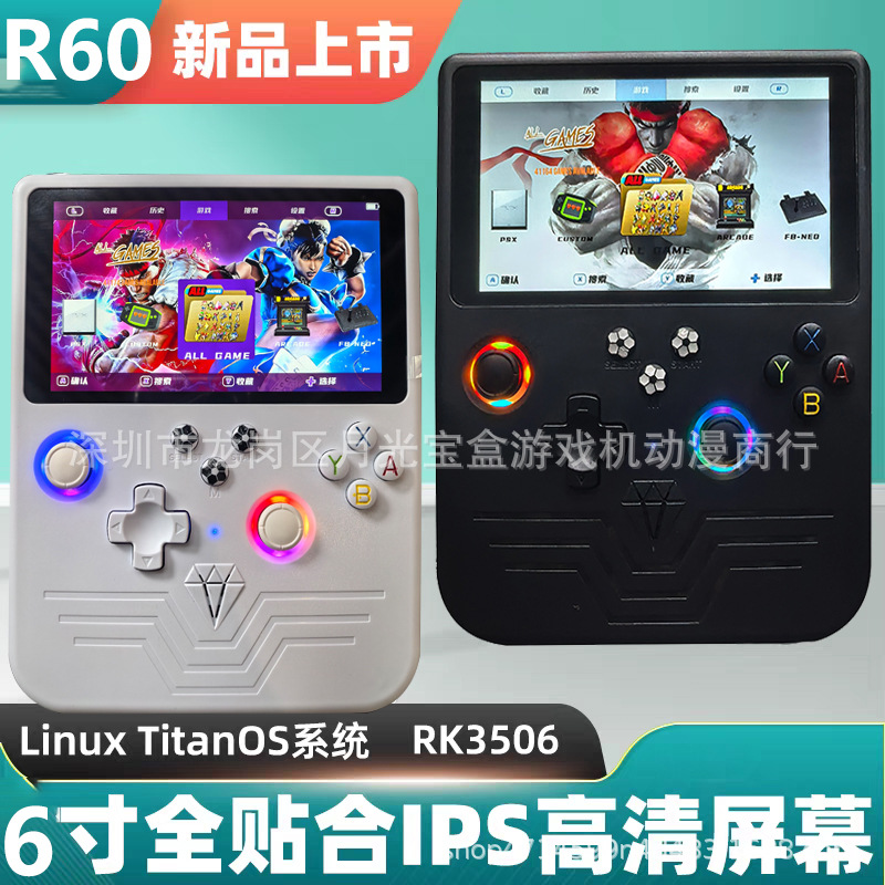 Cross-Border H5 Handheld Game Console, Portable Arcade Games, 6inch Hd Screens, Open-Source System, R60 Max Handheld Console