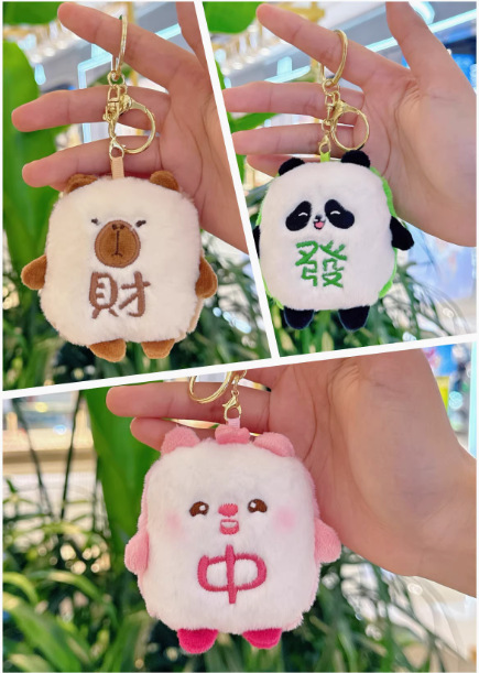 3 types of mahjong are randomly distributed [bead chain style]