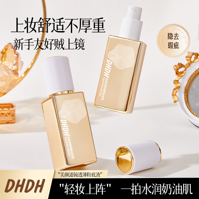 Filtros de belleza DHDH, base transparente, opacificador líquido, maquillaje transparente, maquillaje transparente, maquillaje de belleza transfronterizo.