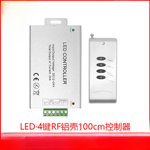 Led Controller 4-Key Aluminum Shell Rgb Controller Wireless Rf Radio Frequency Module Dimmer Dimming System