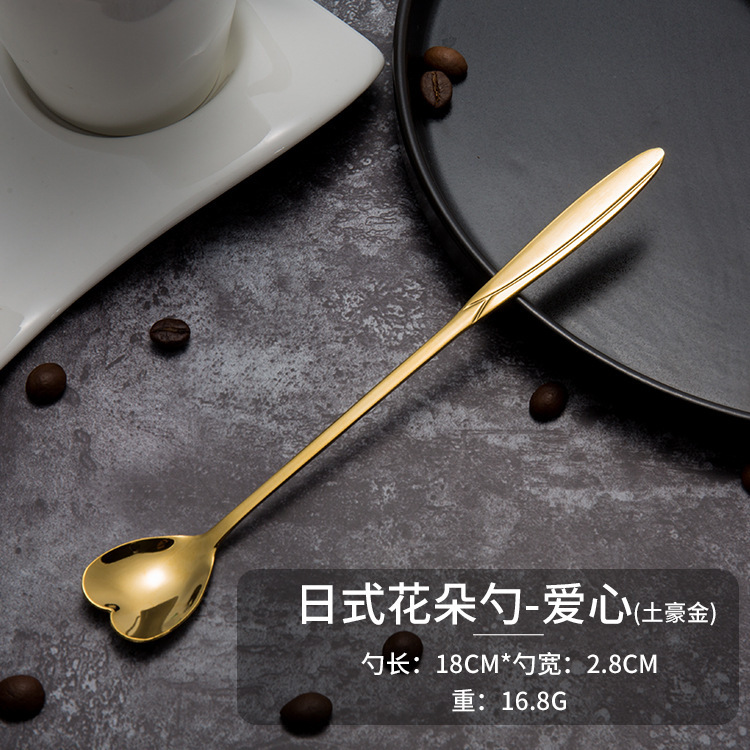 不锈钢勺子家用金色樱花勺甜品勺创意咖啡搅拌勺结婚伴手礼小勺子|undefined