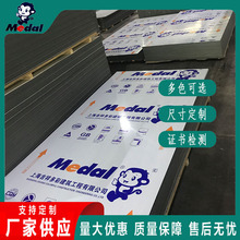 铝塑板整张外墙铝塑板门头招牌广告牌复合板装饰材料户外板材4mm