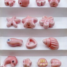 ��ɫϵ���մ���DIY������L�t�K�����ִ����hС����Ʒ�S��ֱ��