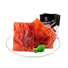 良品铺子_原味猪肉脯100g熟食猪肉自然片手撕猪肉干休闲零食包邮