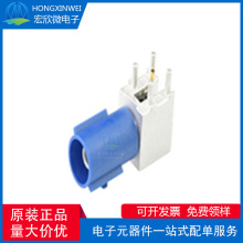 全新原装ECT 600-10205-01 Fakra PCB 插头，R/A，短锁汽车连接器