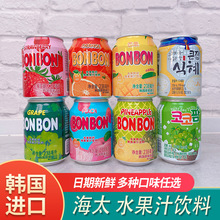 海太 葡萄草莓菠萝椰果桃味果肉水果汁饮料238ml网红饮品韩国进口