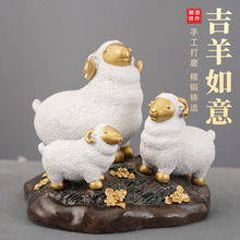 吉羊如意黄铜彩绘摆件喜气羊羊生肖羊铜工艺品家居客厅桌面装饰品