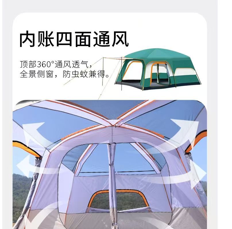 Wholesale Tent Outdoor Two Rooms and One Living Room 3-5 People Sunshade and Sun Protection Camping Overnight Convenient Large Canopy Tent