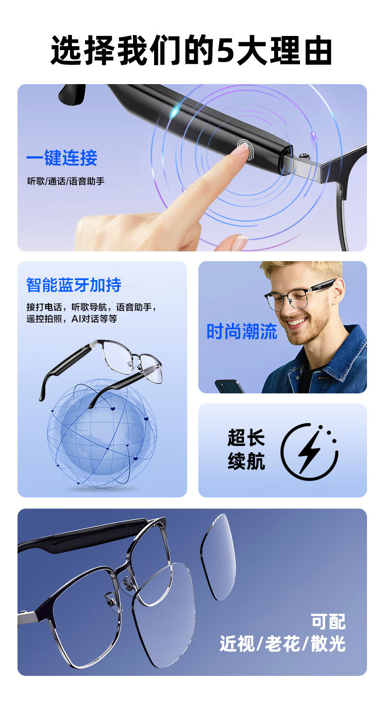 智能蓝牙眼镜ai人工半框近视眼镜可配度数防蓝光女平光镜镜片黑框