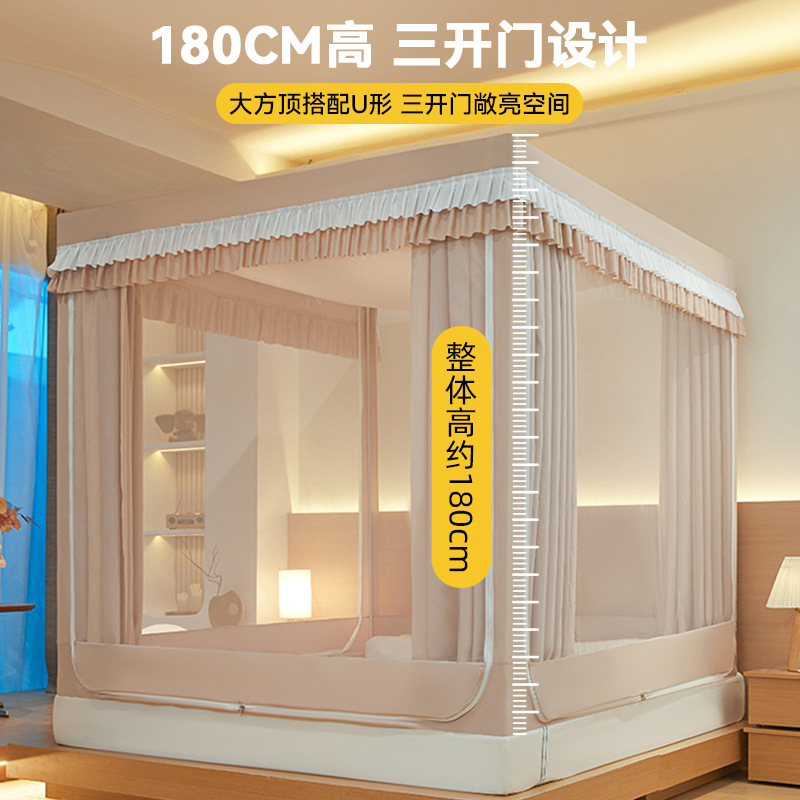 Yurta Mosquitera Dormitorio doméstico 2025 Nuevo estilo Instalación gratuita Niños a prueba de caídas Cortina de cama todo en uno con todo incluido Cubierta completa