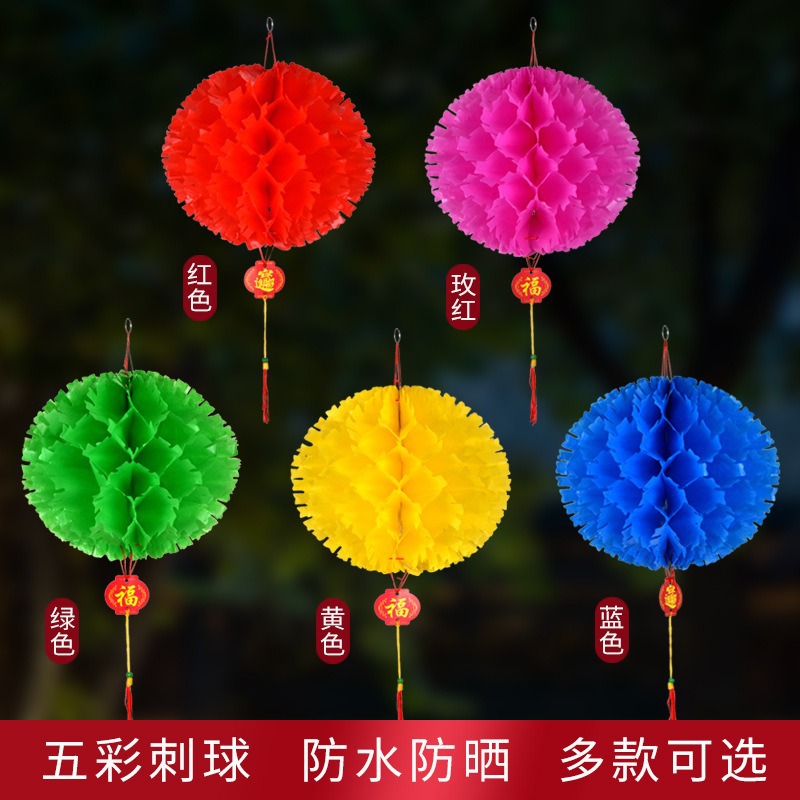 多彩折叠塑纸灯笼红色  蜂窝喜庆节日装饰纸灯笼挂饰多色商场开业