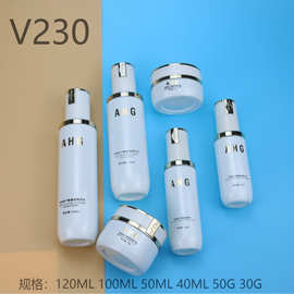 现货玻璃瓶空瓶子精油水乳液瓶面霜膏霜精华分装瓶化妆品套装包材