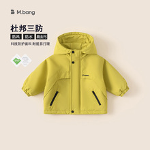 邦选男童外套三防科技小童连帽衣服冬季新品潮流时尚儿童棉服