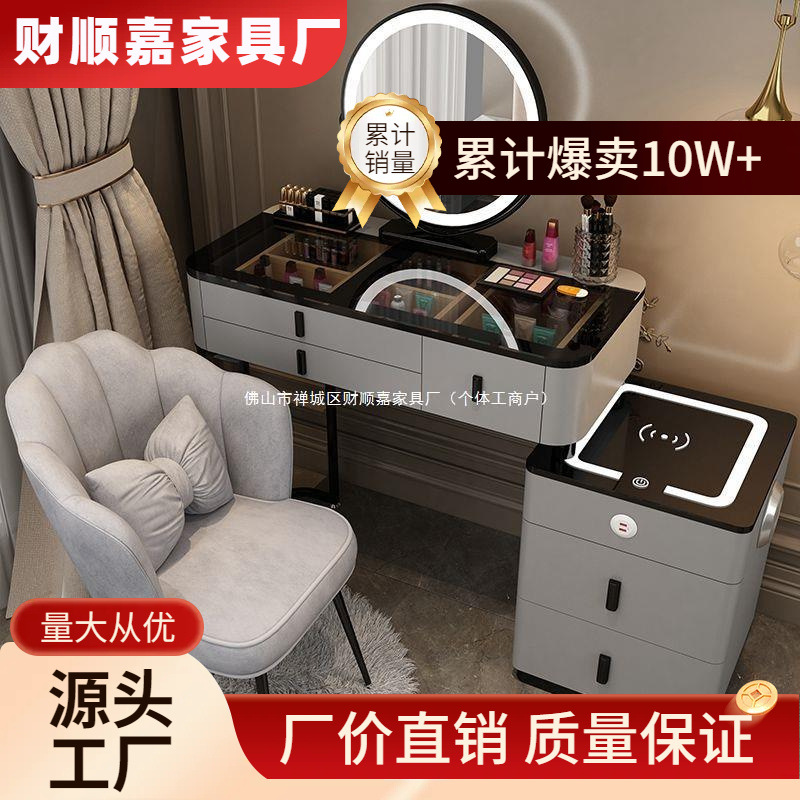Smart Bedroom Dressing Table Wireless Charging Light Luxury Ins Full Set Modern Simple Multifunctional Pine Wood Drawer