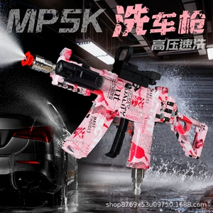 Speedway Mini Ump45 Avtomobil Yuma Simulyasiya Su Tapançası, Yüksək Təzyiqli Püskürtmə