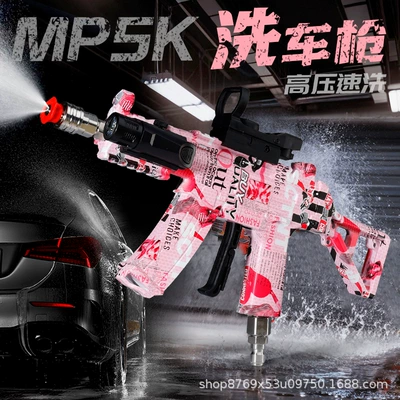 Car Wash Machine Spray Gun, High pressure car wash water gun
