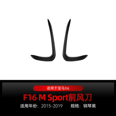 Lip, Front Wind Knife, Light Eyebrow, Big Surrounded - x6-f16-front-air-knife-piano-black-2015-2019
