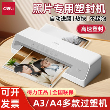 �����ܷ���칫�ø�Ĥ����Ƭ������С��A4���ܻ�A3��Ƭ���ٹ�Ĥ