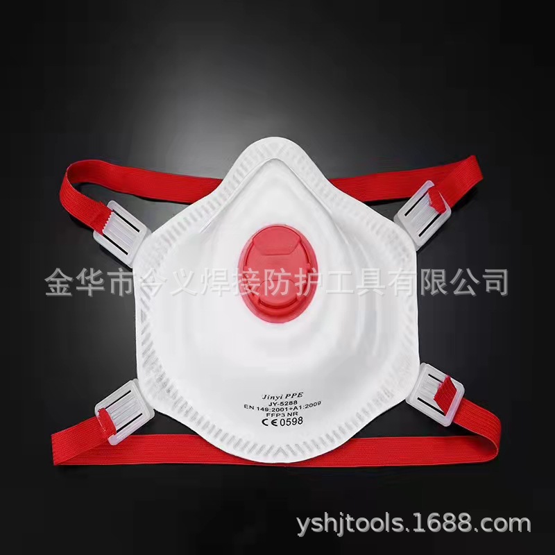 今义sgsFFP3大欧美口罩杯型头戴口罩欧标防尘防飞溅口罩防护口罩