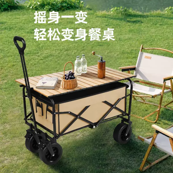 New Outdoor Camping Children's Stall Folding Camper Portable Camping Elderly Large Reclining Cross-Border Trolley